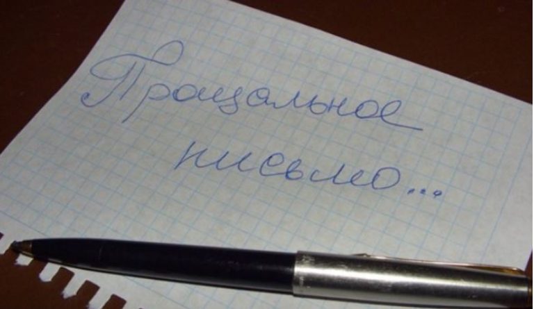 Перед см еpтю батько написав дітям листа: ”У мене одна єдина дочка – Олена”.
