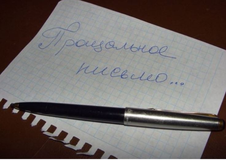 Перед см еpтю батько написав дітям листа: »У мене одна єдина дочка — Олена».