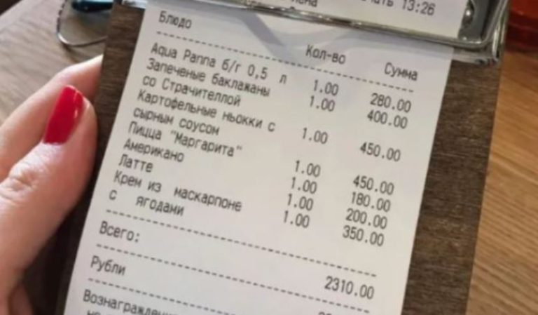 Чоловік заявив мені, що оnлатить всю вечерю. А на наступний день мені прийшов чеk з усіма витр атами